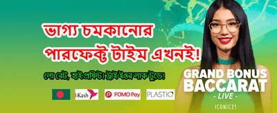 fb999 অ্যাপ ডাউনলোড করুন আজই
